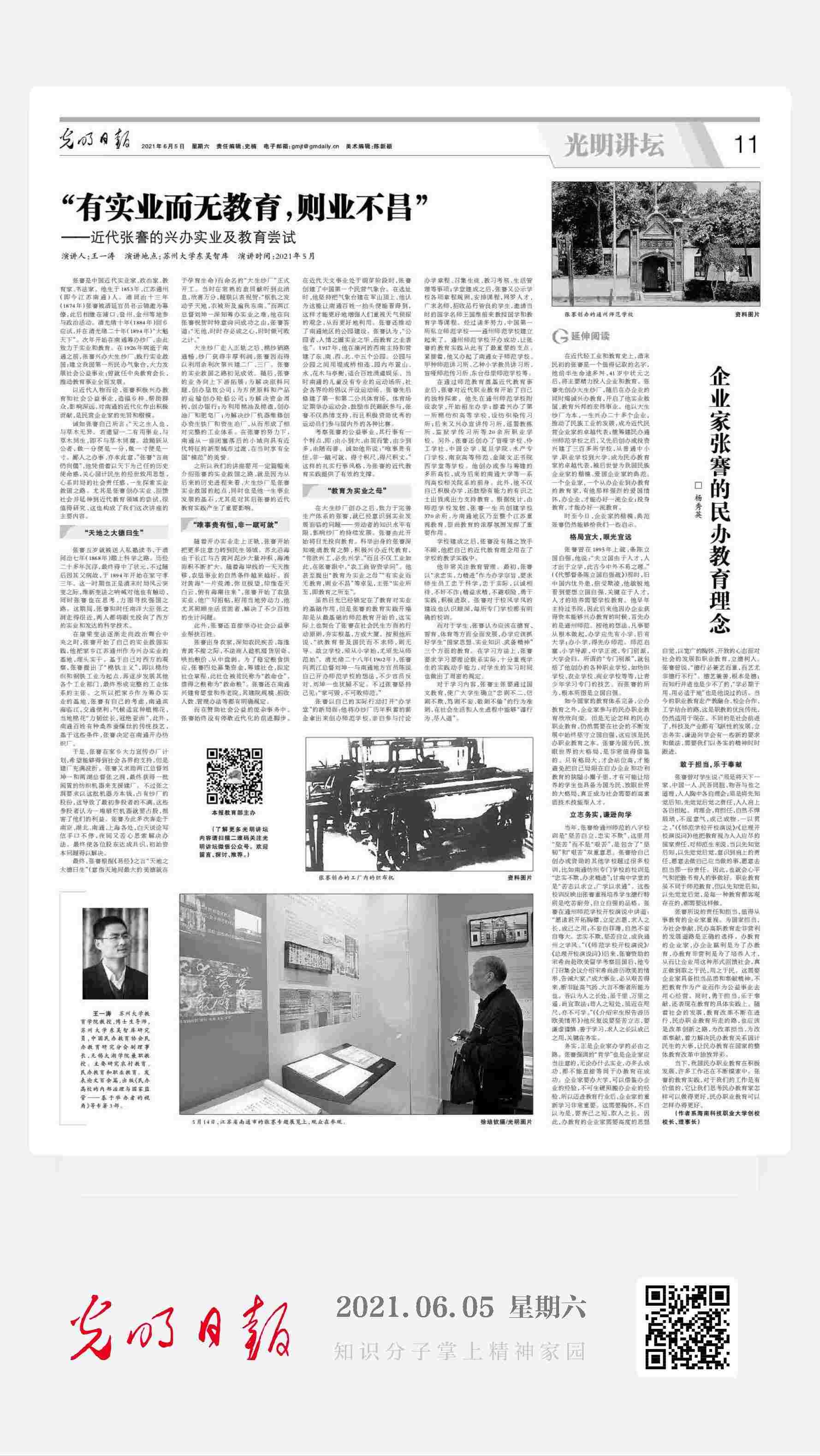 微信图片_20211209170130.jpg