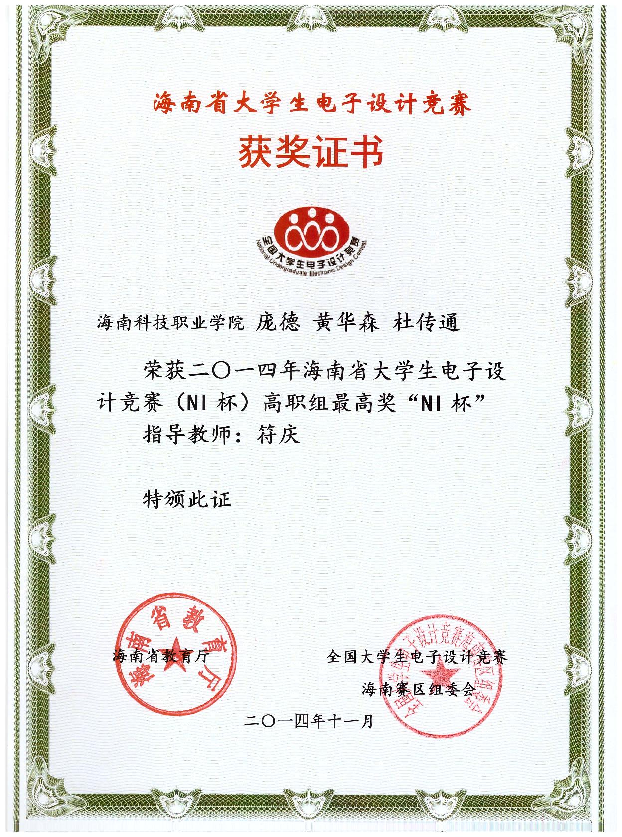 clip_image003.jpg