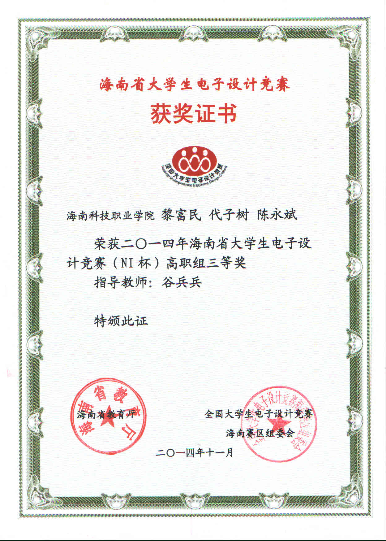 clip_image005.jpg