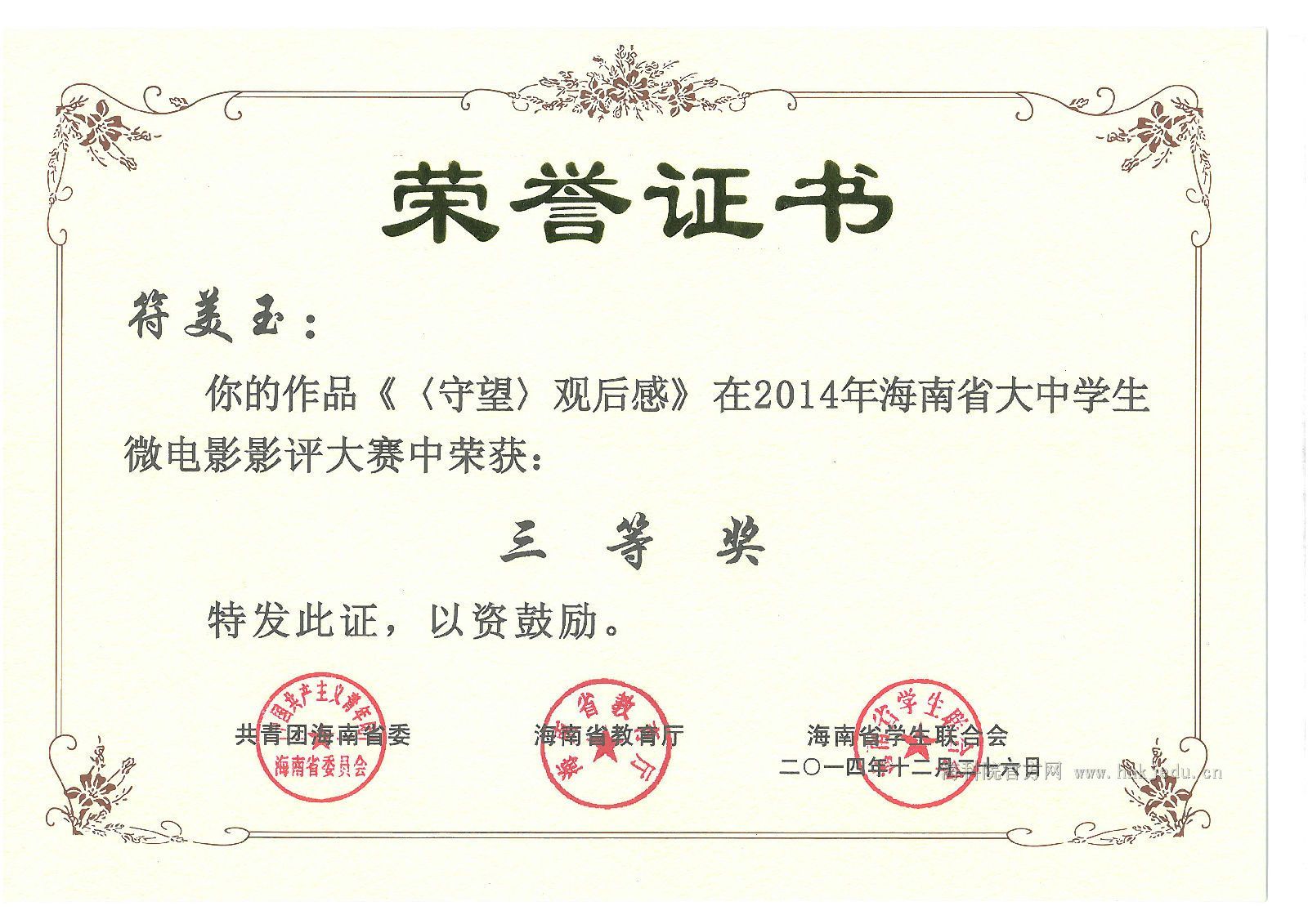 clip_image003.jpg clip_image003.jpg