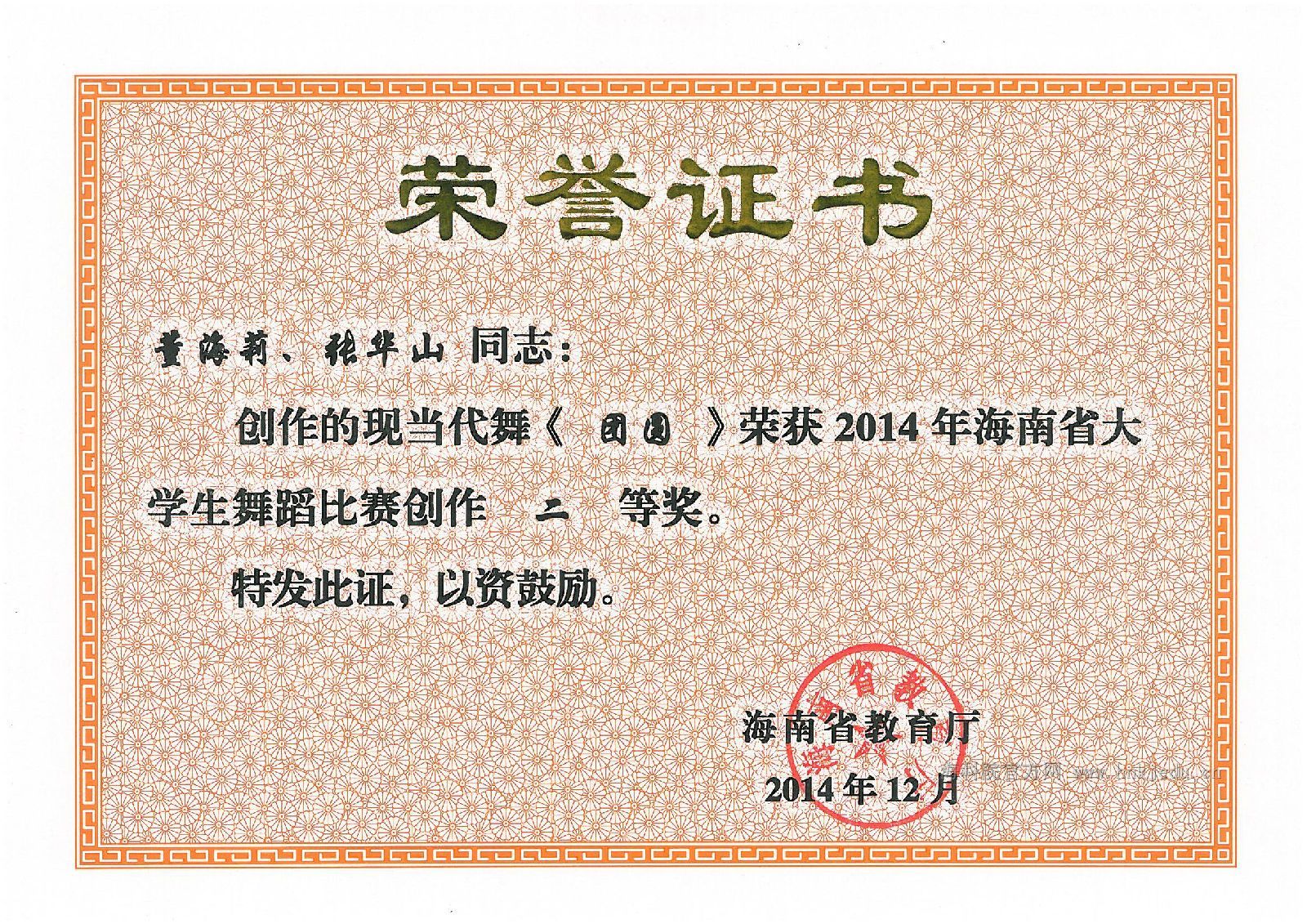 clip_image003.jpg clip_image003.jpg