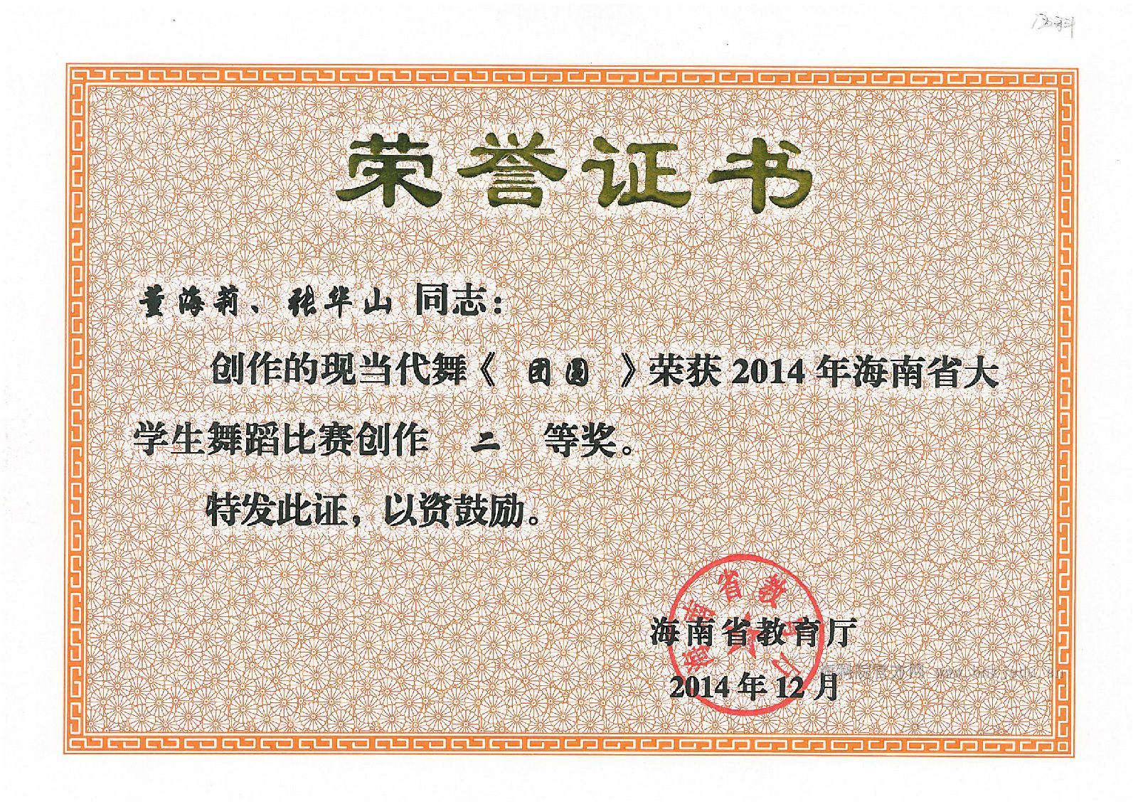 clip_image007.jpg clip_image007.jpg