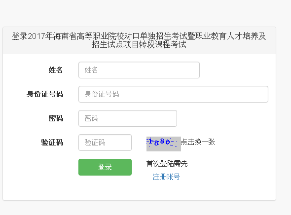 注册1.png