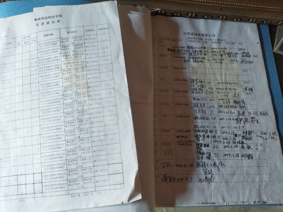 wps541B.tmp.png