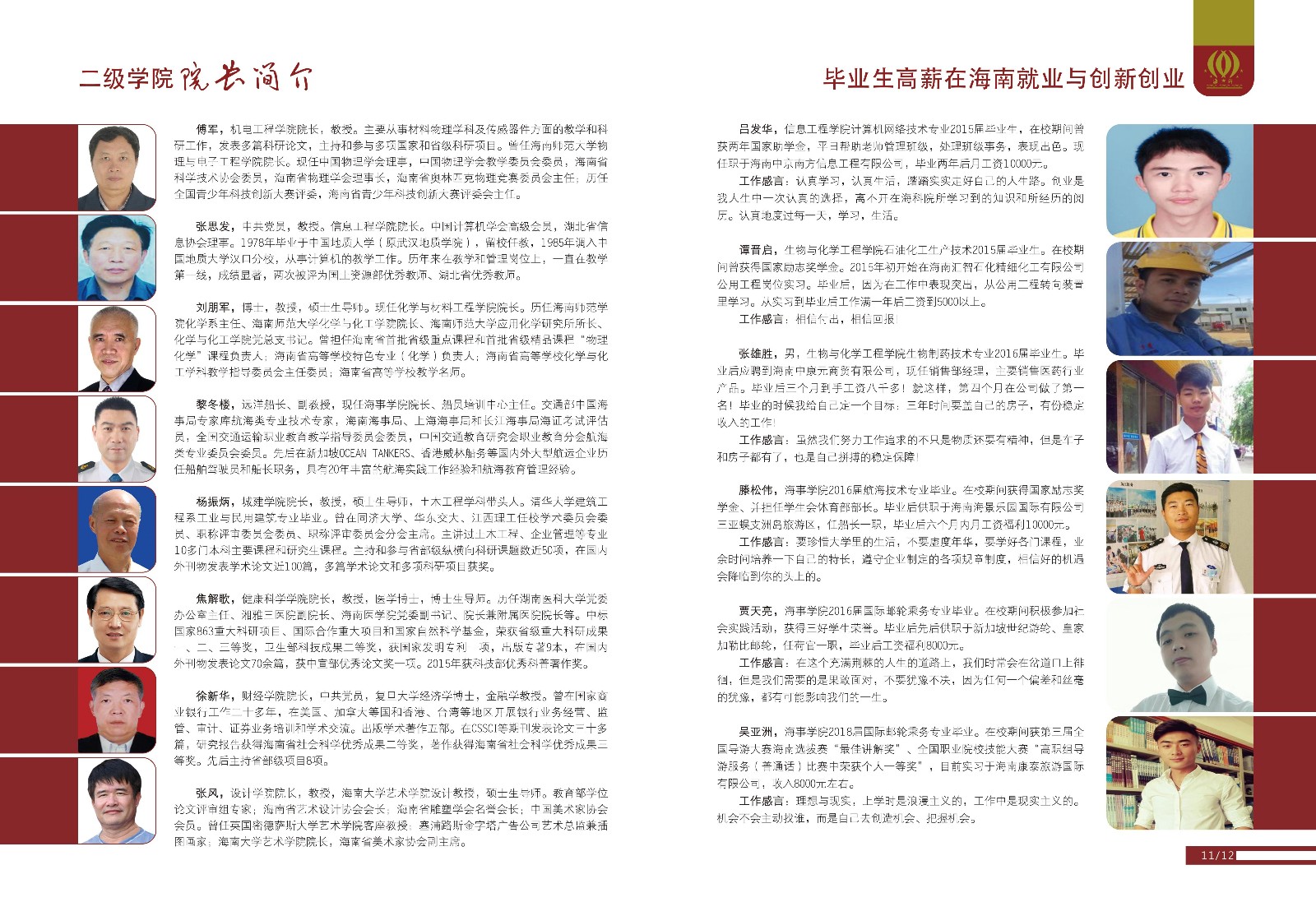 图片7.jpg