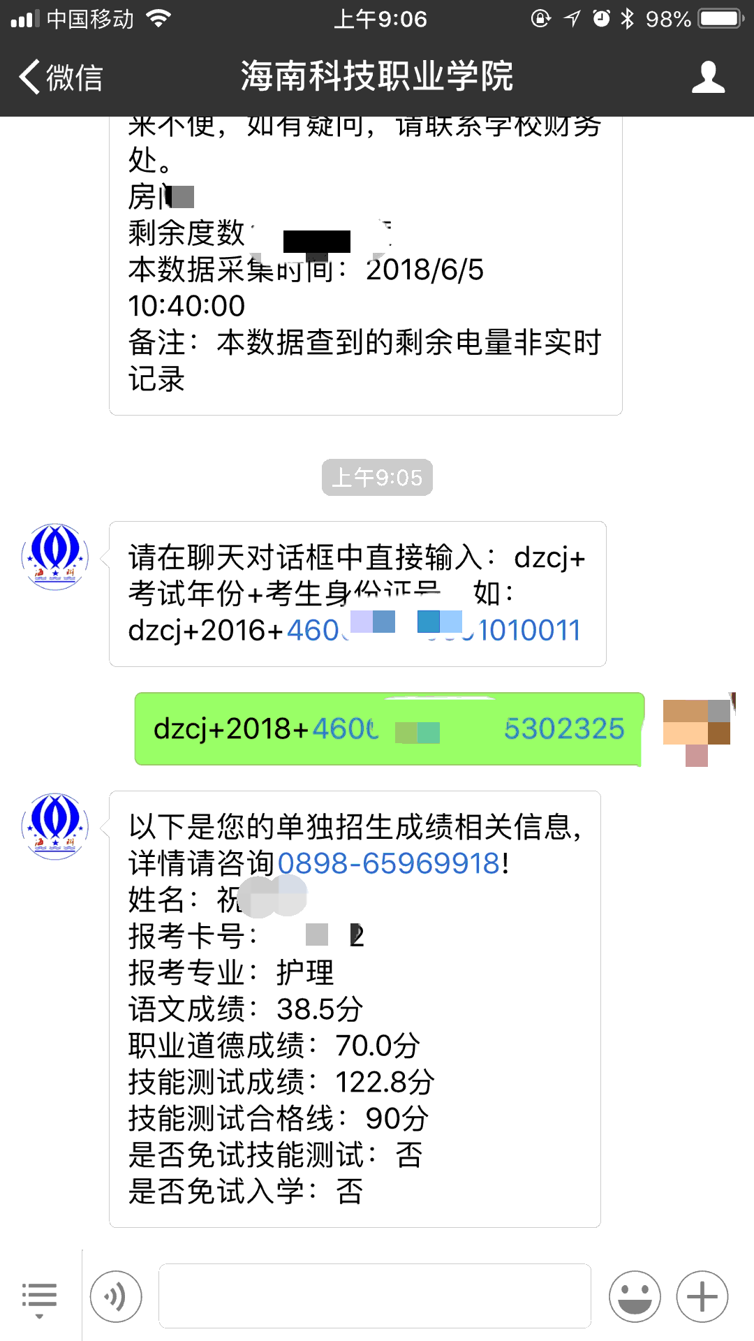 3_万能看图王.png