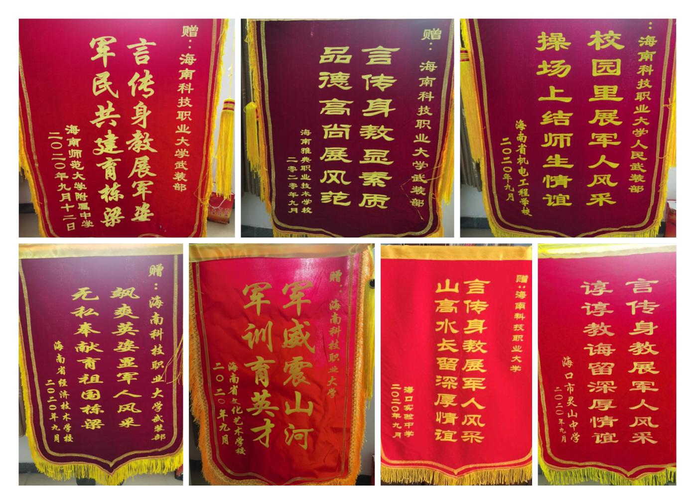 WPS鍥剧墖-鎷煎浘1.jpg WPS鍥剧墖-鎷煎浘1.jpg