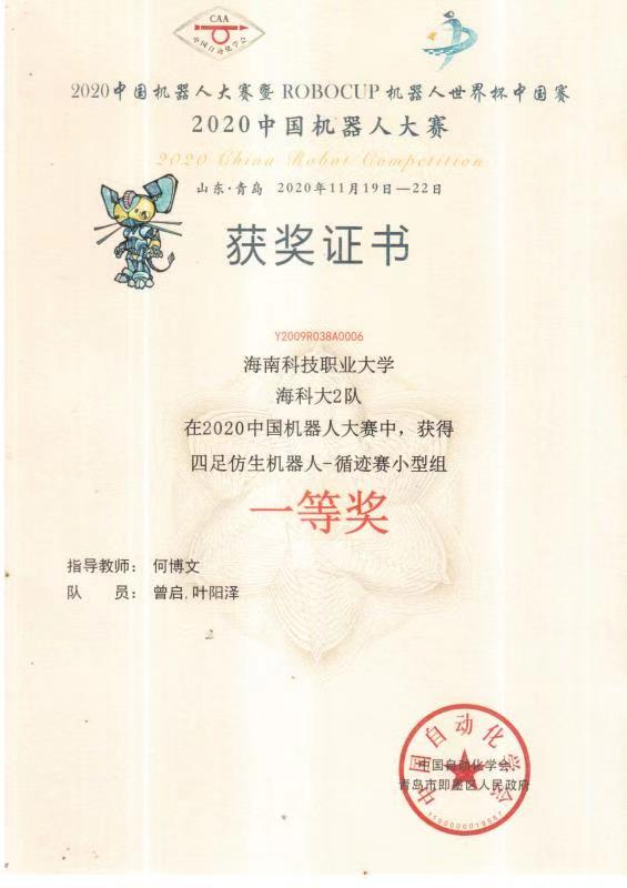 微信图片_202011260824391.jpg