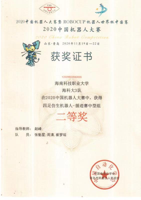 微信图片_202011260824392.jpg