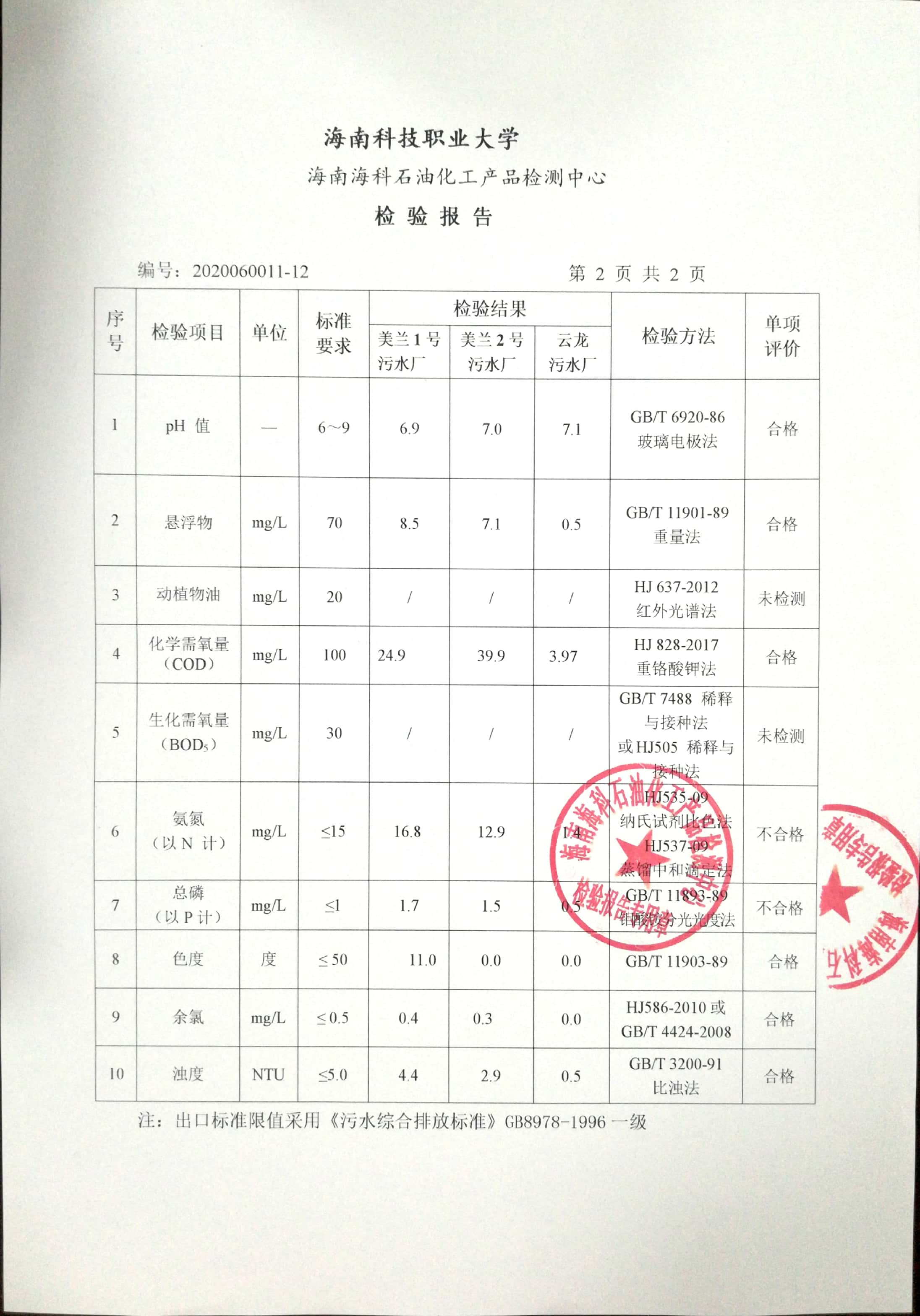 20201112.2.jpg