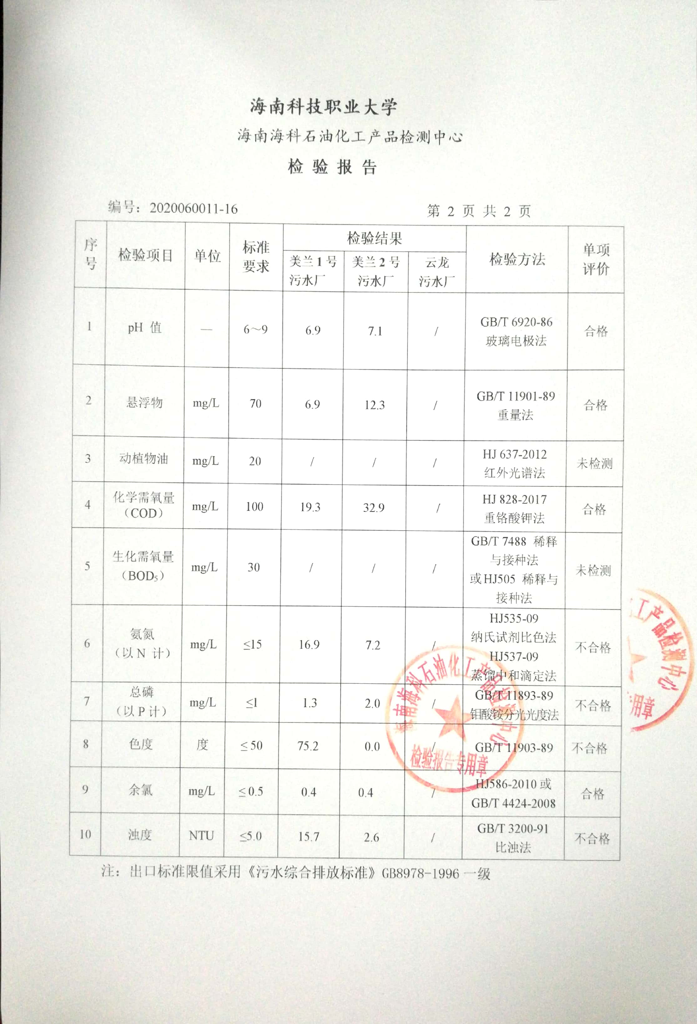 20201116.2.jpg