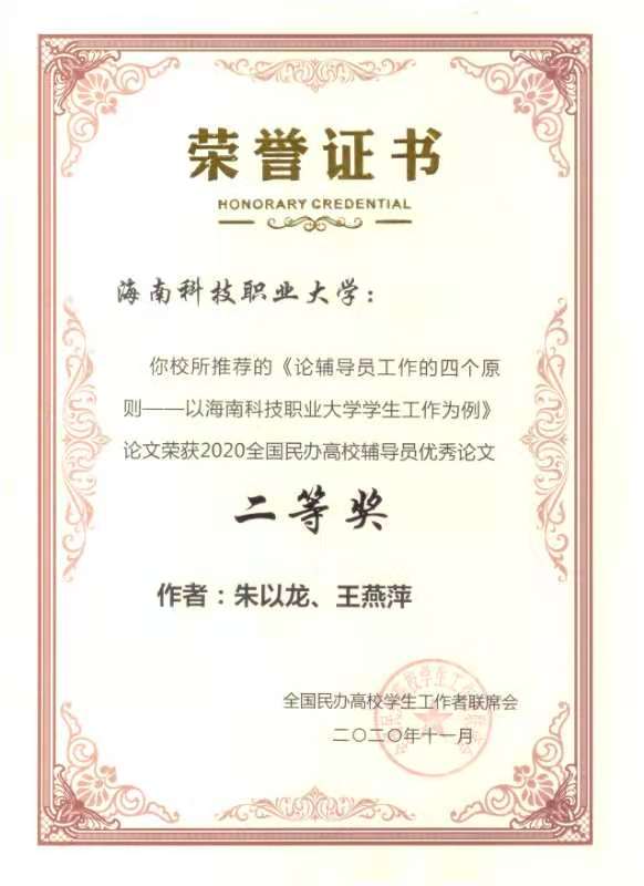 微信图片_20201202162709.jpg 微信图片_20201202162709.jpg