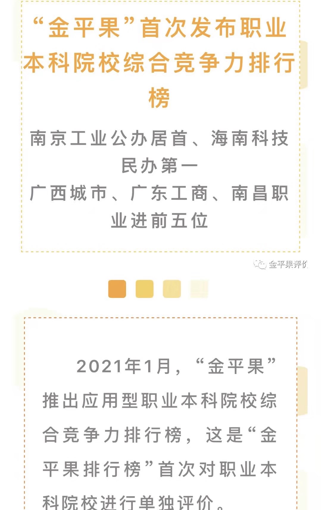 寰俊鍥剧墖_20210122200729.jpg