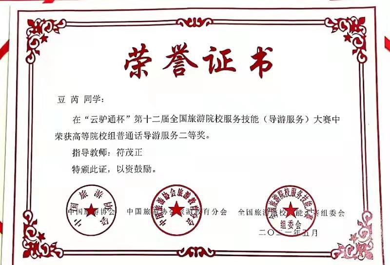 微锟斤拷图片_20210521100048.jpg 微锟斤拷图片_20210521100048.jpg