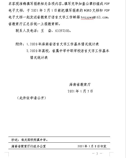 捕获3.JPG