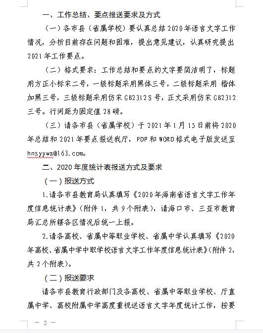捕获2.JPG