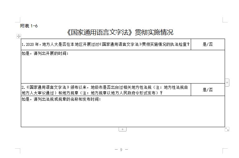 捕获9.JPG