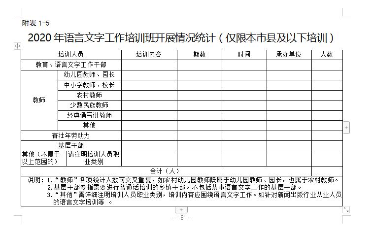 捕获8.JPG