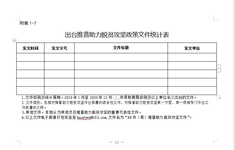 捕获10.JPG