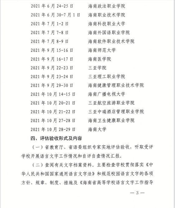 捕获3.JPG