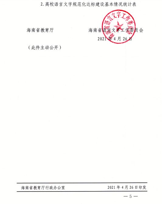 捕获5.JPG