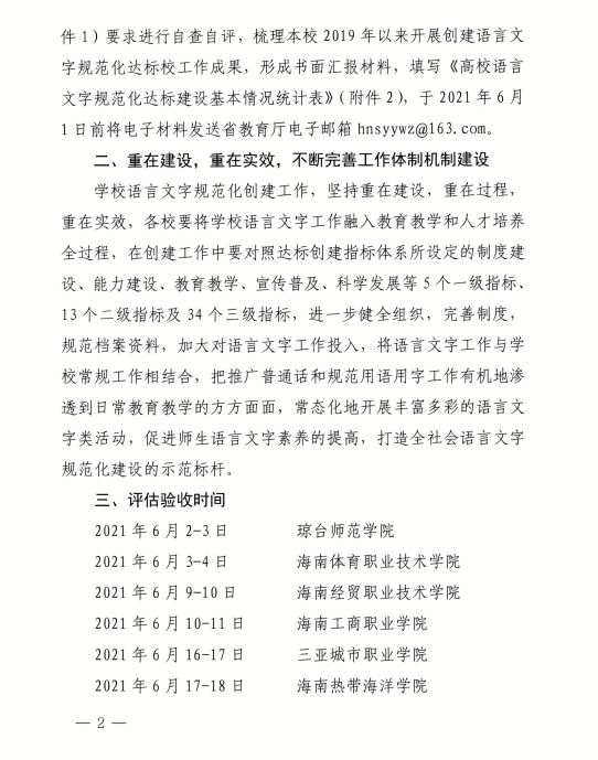 捕获2.JPG