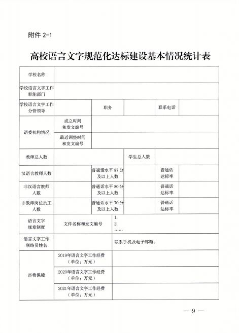 捕获9.JPG