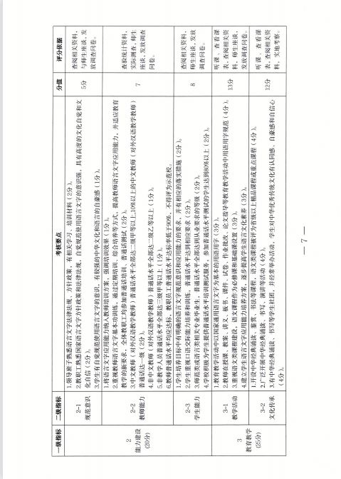 捕获7.JPG