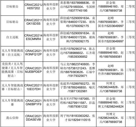图片8.jpg