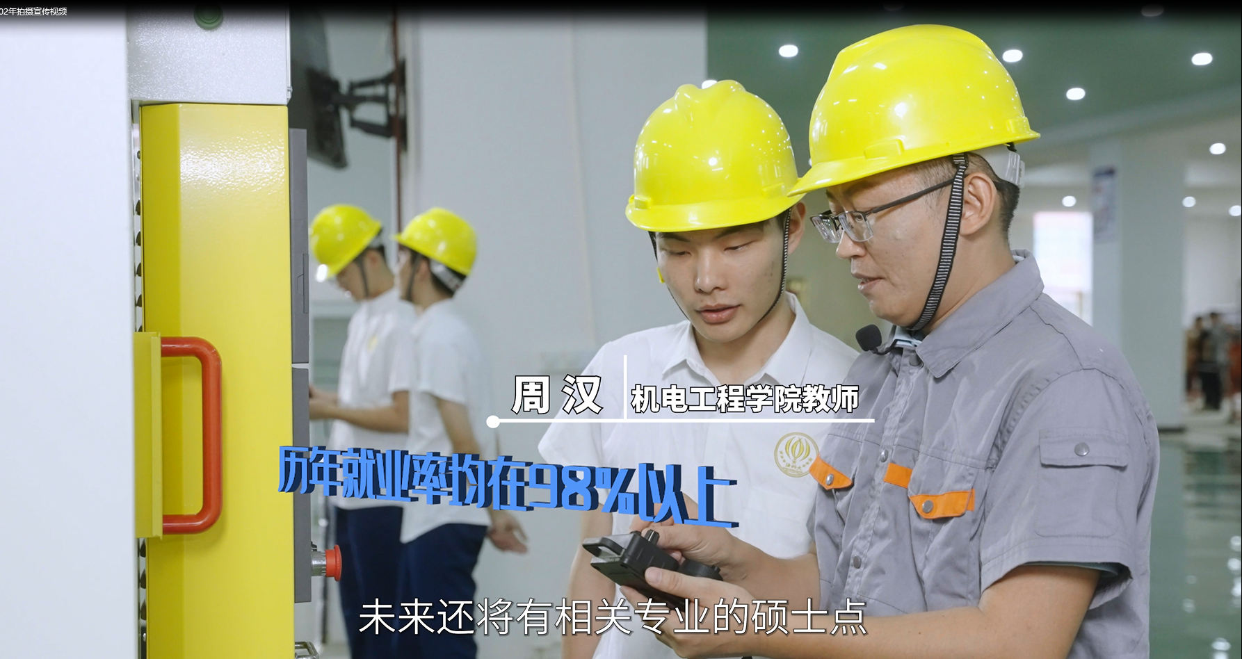 机械设计制造及自动化（本科）.png