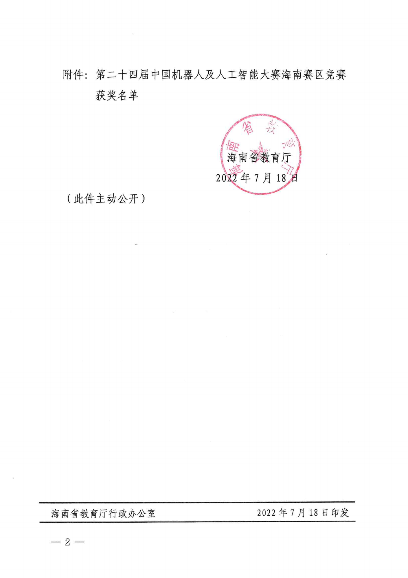 2.png 2.png