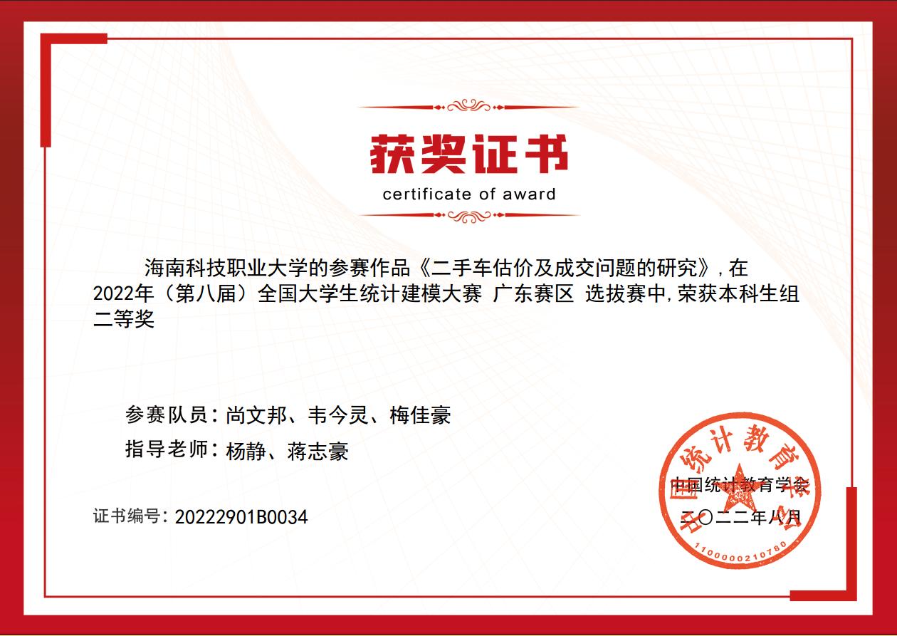 图片2.jpg 图片2.jpg