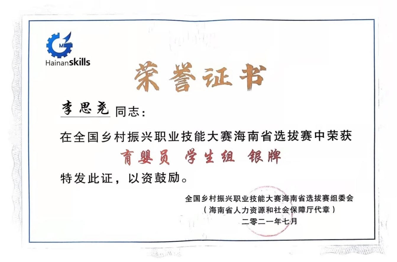 图片2.jpg