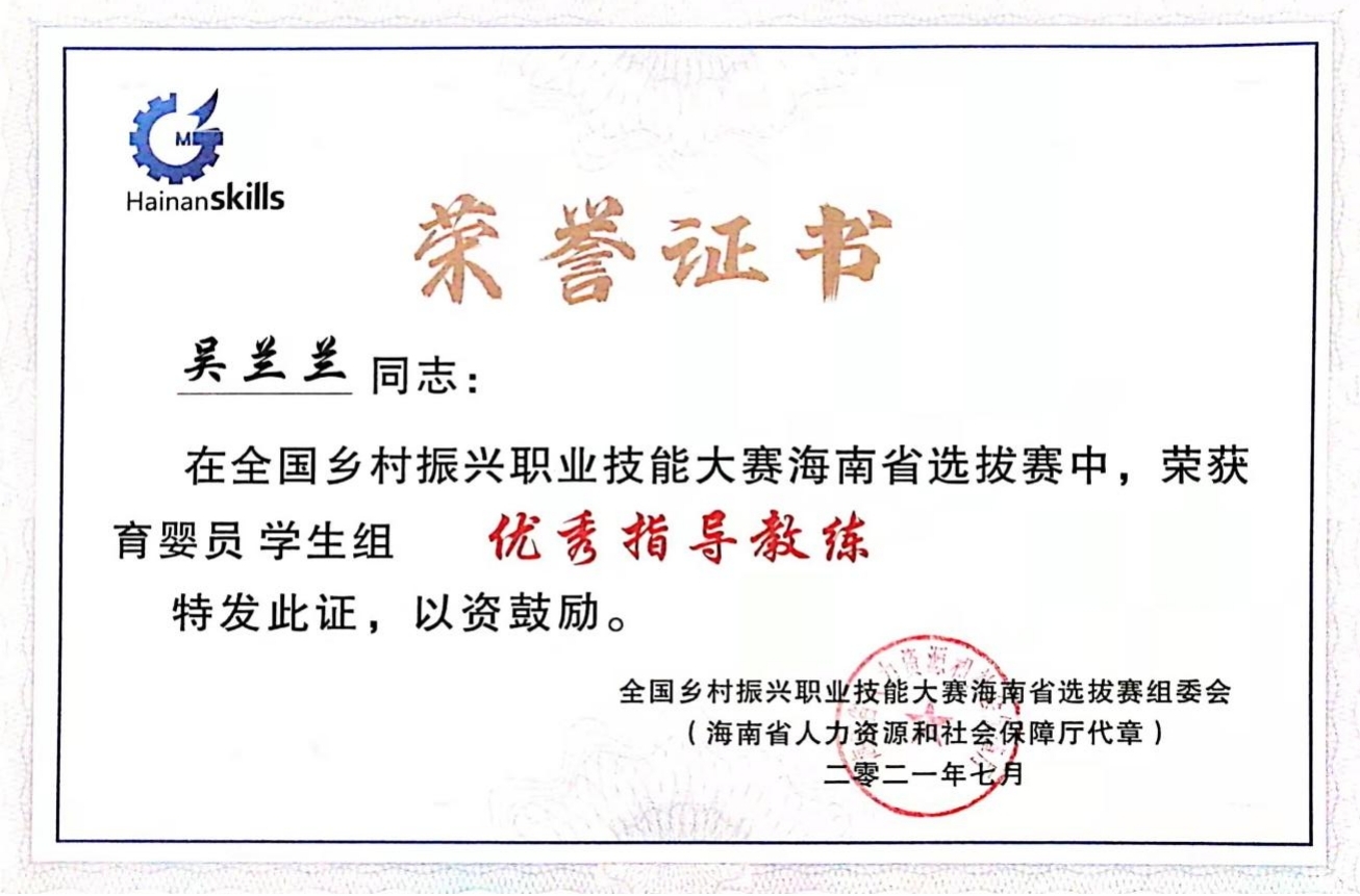 图片4.jpg