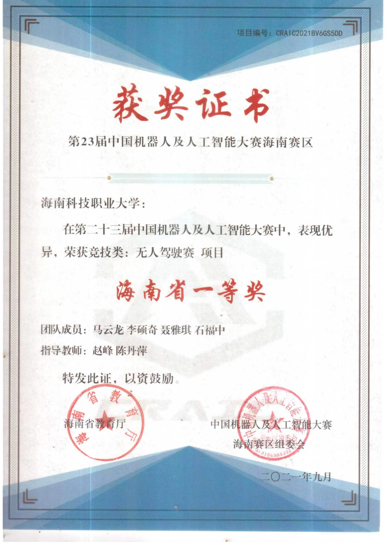 图片6.png