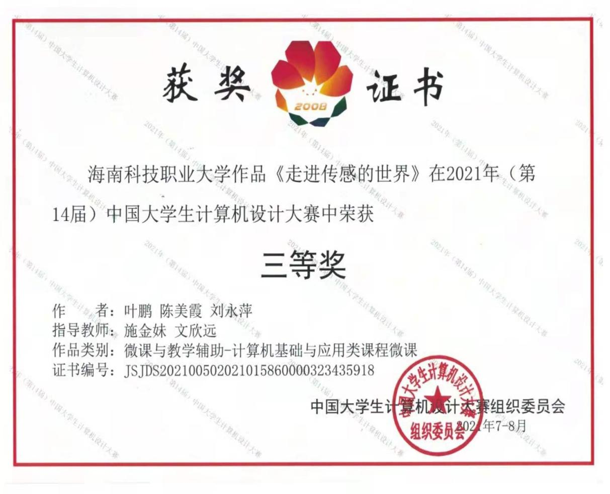 图片5.png
