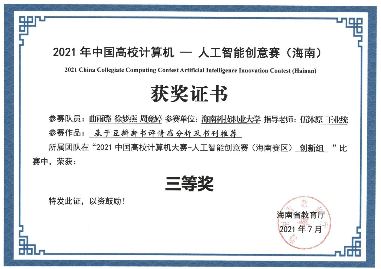 图片3.png 图片3.png