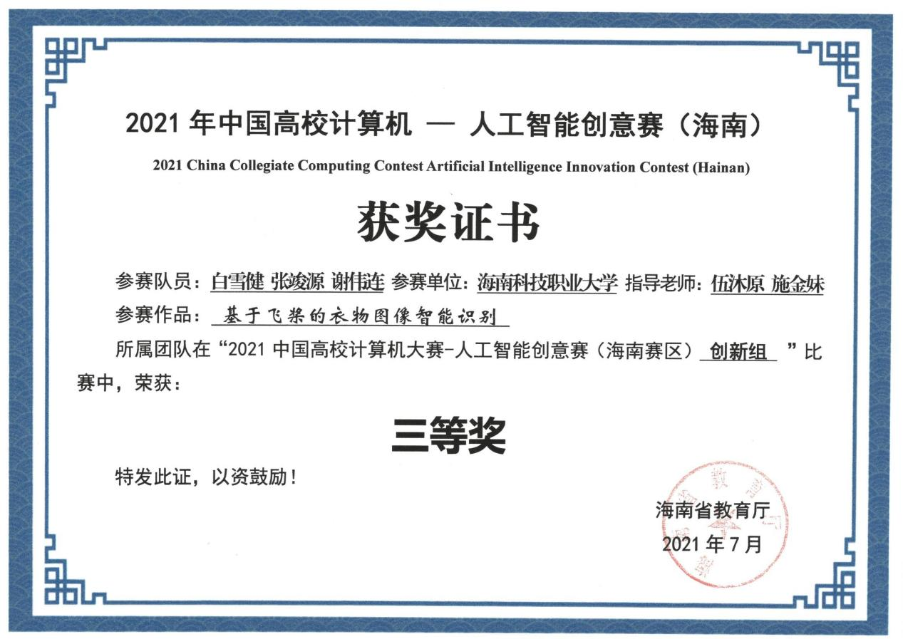 图片4.png 图片4.png