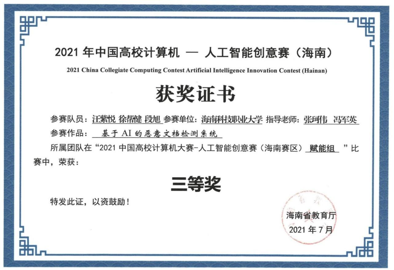 图片2.png 图片2.png
