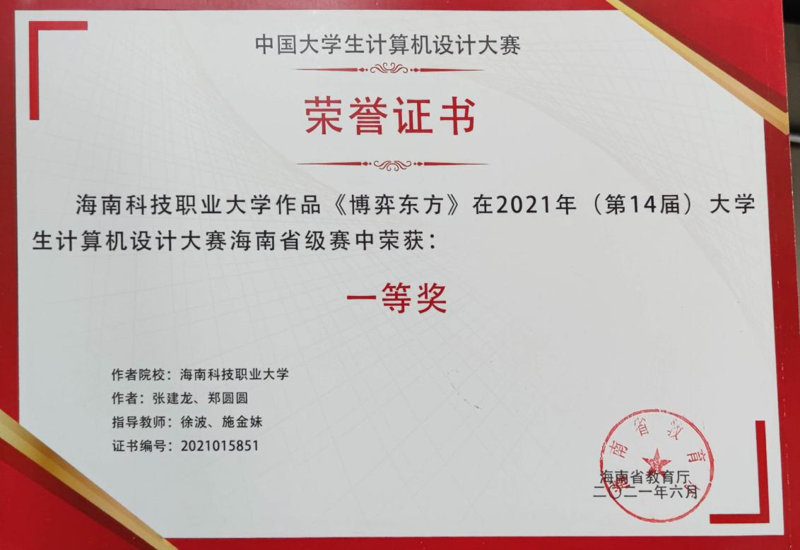 图片3.png 图片3.png