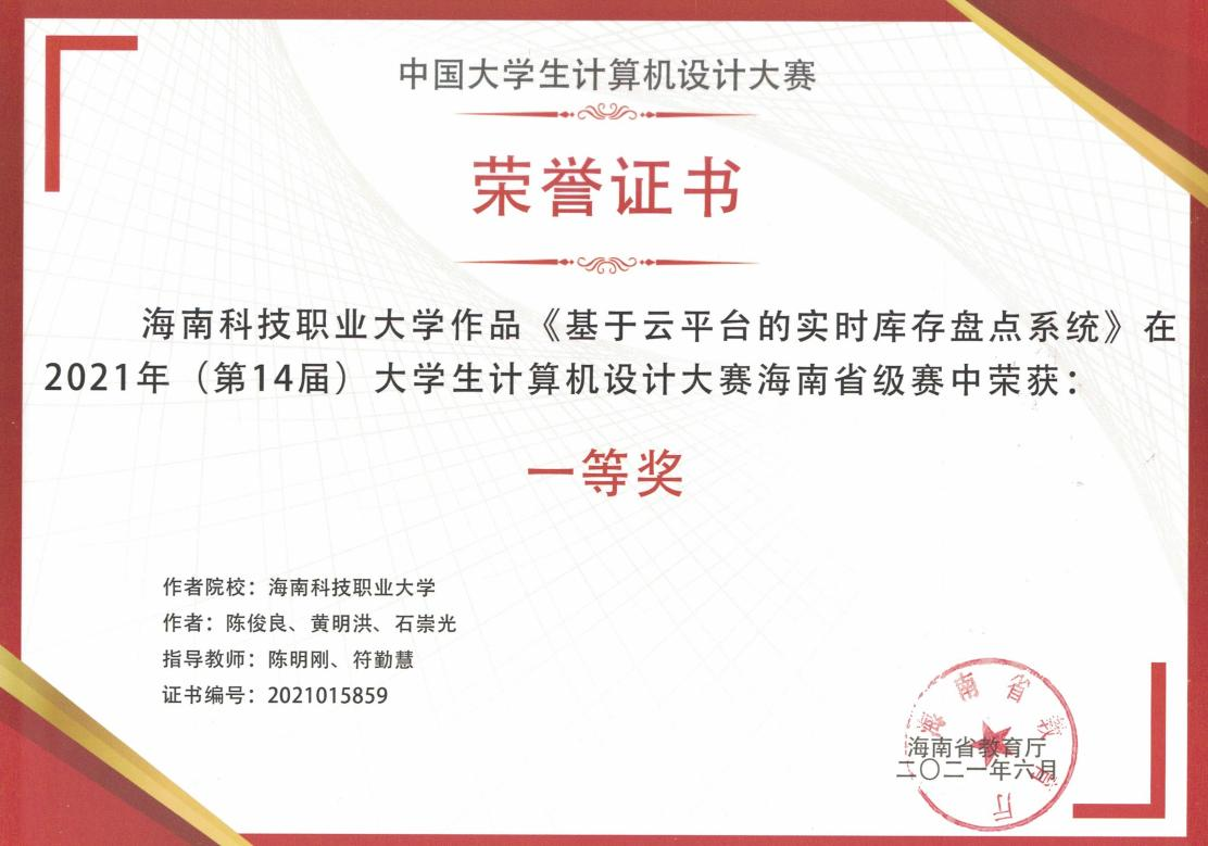 图片5.png 图片5.png