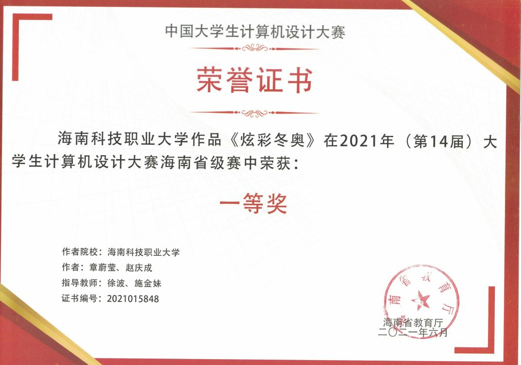 图片6.png 图片6.png