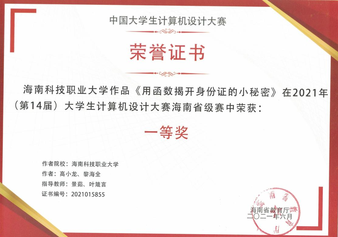 图片4.png 图片4.png