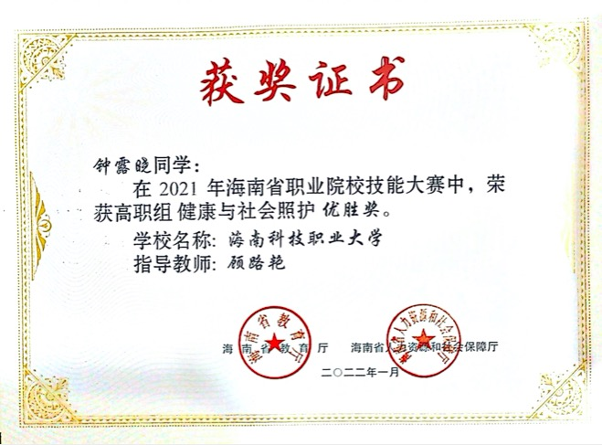 图片3.png 图片3.png