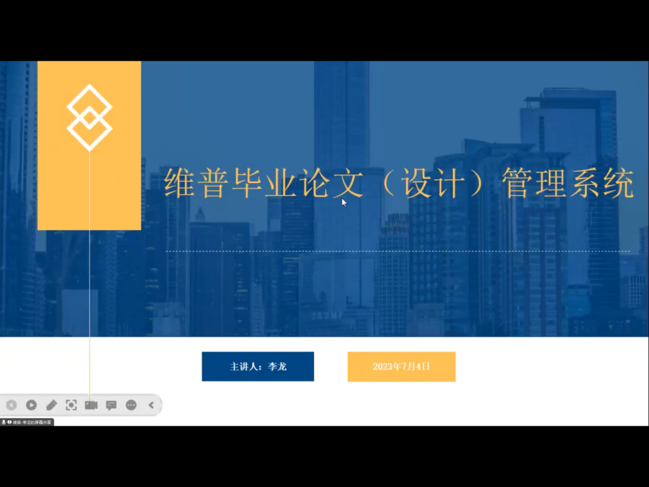 图片6.png