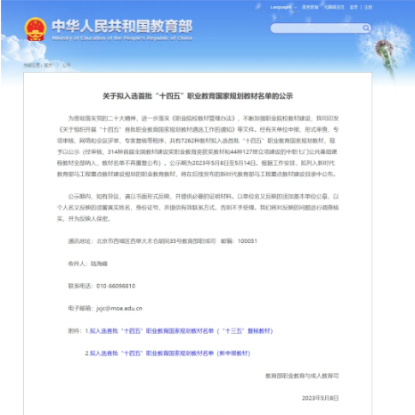 5f62f785bedfb4ab46a945e6ab288d7.png
