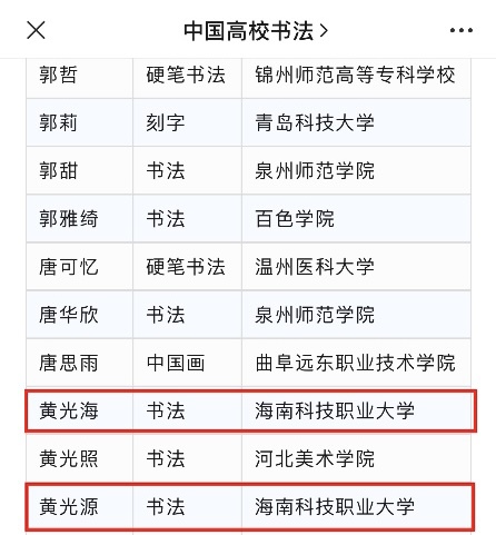 微信图片_20231006011858.jpg 微信图片_20231006011858.jpg