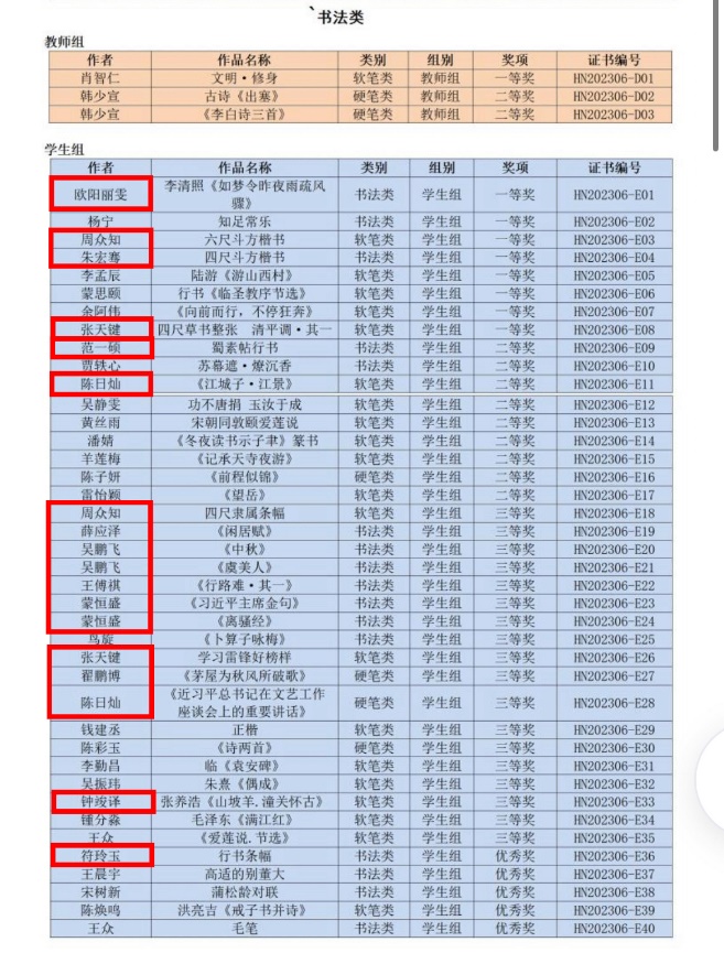 微信图片_20231006011905.jpg 微信图片_20231006011905.jpg