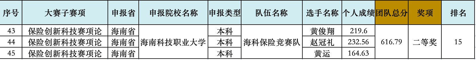 555.png