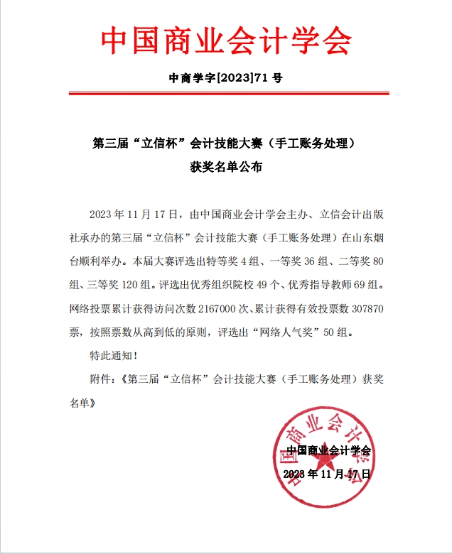 图片12.jpg 图片12.jpg